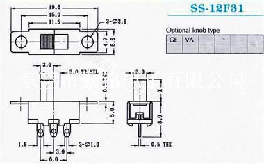 供应拨动开关SS-12F31