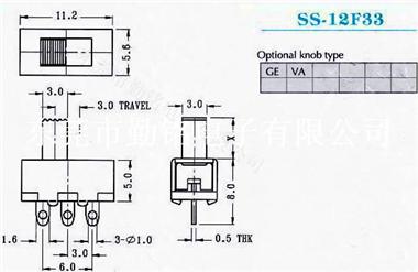 供应拨动开关SS-12F33