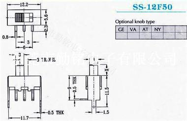 供应拨动开关SS-12F50