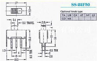 供应拨动开关SS-22F50G2、G3、G4