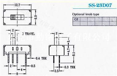 供应拨动开关SS-23D07G2、G3、G4