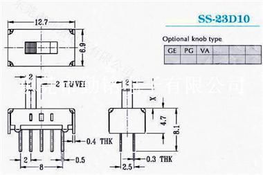 供应拨动开关SS-23D10G2、G3、G4