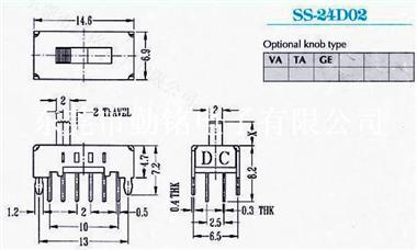 供应拨动开关SS-24D02G2、G3、G4