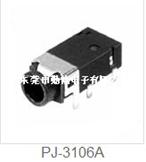PJ-3106A耳机插座
