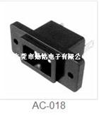 AC-018电源插座