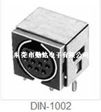 S端子DIN-1002