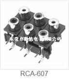 RCA同芯插座RCA-607