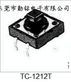 轻触开关TC-1212T