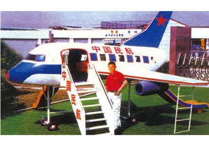 HC19502民航飞机