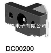 DC插座  DC-00200