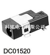   DC插座  DC-001520