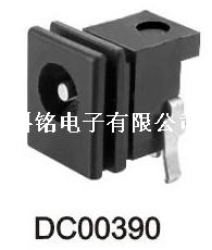    插座   DC-00390