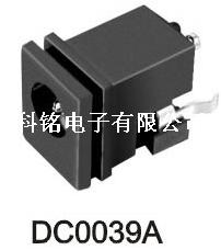    插座   DC-0039A