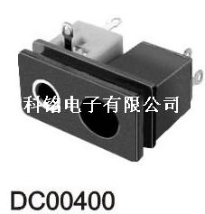    插座   DC-00400