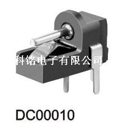   DC插座  DC-00010