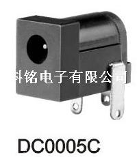   DC插座  DC-0005C