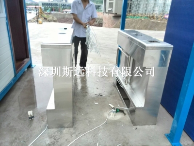 斯遠科技