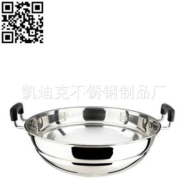 1.6厘欧式双柄炒锅（Stainless Steel Wok）ZD-CG062