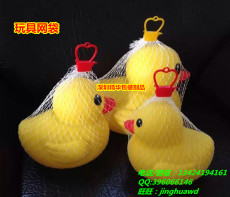 深圳玩具网袋厂家塑料网袋无结网挤出网袋