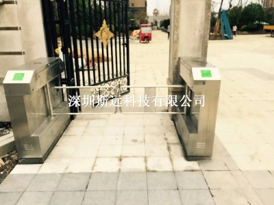 橋式擺閘