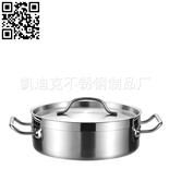 04款不锈钢火锅（Hot pot）ZD-HG140
