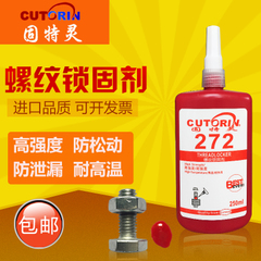 Solid glue Trane 272 comparable loctite 272 high strength high temperature resistant thread lock scr