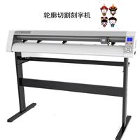 Cool carved carving machine T48L