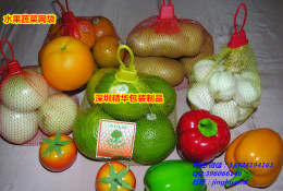 超市专用水果网袋干果网袋蔬菜网袋厂价直销