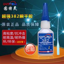 Solid glue Trane 382 comparable loctite 382 high viscosity super quick drying glue board fixed jumpe