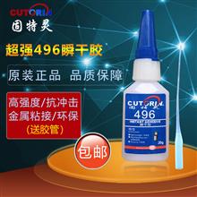 Solid glue Trane 496 comparable loctite 496 strong adhesive metal aluminum stainless steel copper ir
