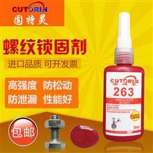 Solid glue Trane 263 comparable loctite 263 high strength high temperature resistant plastic screw t
