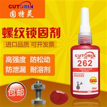 Solid glue Trane 262 comparable loctite 262 high strength high temperature resistant plastic screw m