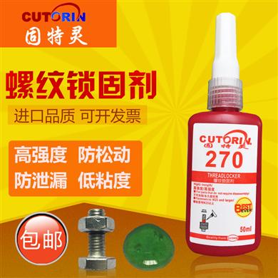 Solid glue Trane 270 comparable loctite 270 high strength metal screw thread glue antiloosing lockin