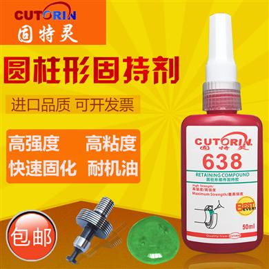 Solid glue Trane 638 comparable loctite 638 cylindrical holding high strength gear bearing casing se