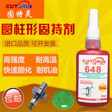 Solid glue Trane 648 comparable loctite 648 bearing cylindrical anaerobic adhesive high temperature 