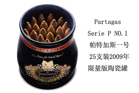 帕特加斯Partagas p no.1 Jar2009纪念陶瓷灌