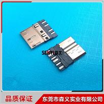 连接器MK公头 USB3.0 MICRO BM焊线式3.0公头 二排焊可配三件套