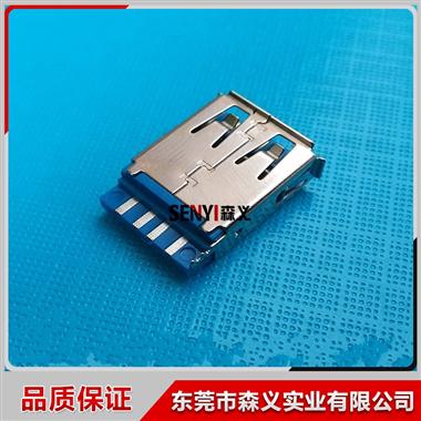 USB 3.0 AF 焊线一体式 A母3.0焊线母座 A型 带地线卡点