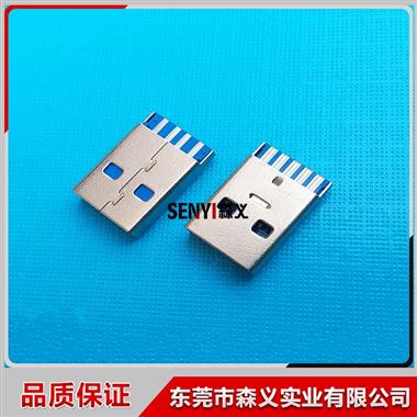 连接器A公 优质USB3.0 AM短体焊线一体式3.0公头A款