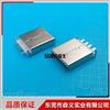 USB AM 沉板短体14.2 封闭式SMT 超短沉板公头 AM 14长 铁壳无孔