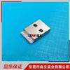 USB AM 短体焊线 A公超短体 苹果A公头 超短 高品质