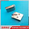 USB连接器 USB AM 沉板SMT超短15.0mm14.2mm A公沉板短体2.0