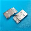 USB AM 短体焊线一体式 A公短体 无脚焊线 短体公头 一体式公头