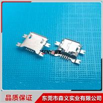 USB MICRO 沉板式1.6 母座 micro沉板 SMT 1.6 镀锡