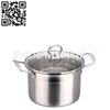 直身不锈钢汤锅（Stainless steel pot）ZD-TG425