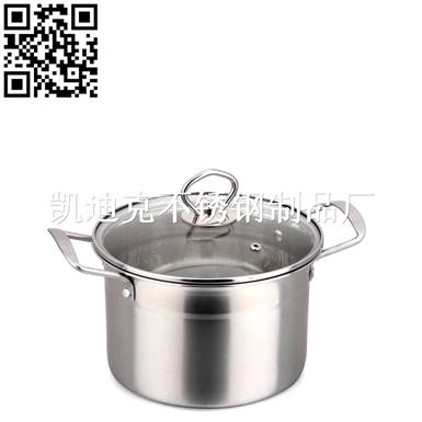 直身不锈钢汤锅（Stainless steel pot）ZD-TG425