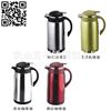 不锈钢咖啡壶（Stainless Steel Vacuum Coffee Pot）ZD-KFH022