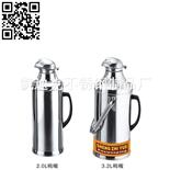 鴨嘴熱水壺、保溫瓶（Stainless steel kettle）ZD-SH061