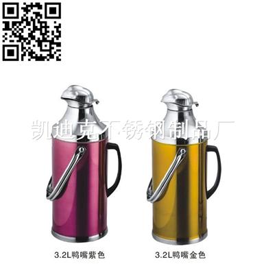 彩色鸭嘴热水壶、保温瓶（Stainless steel kettle）ZD-SH062