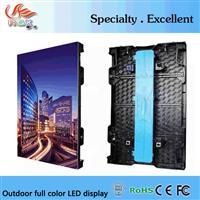 HD Outdoor P4.81 full color led display